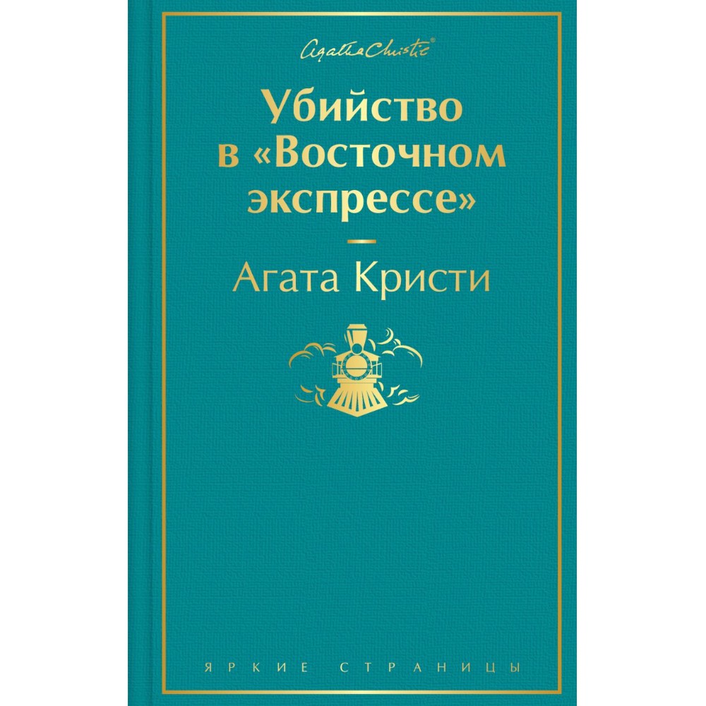 Книга 