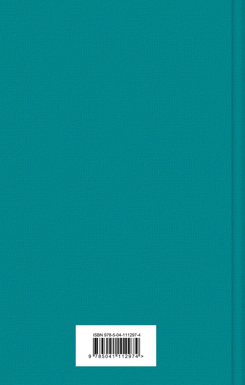 Книга 
