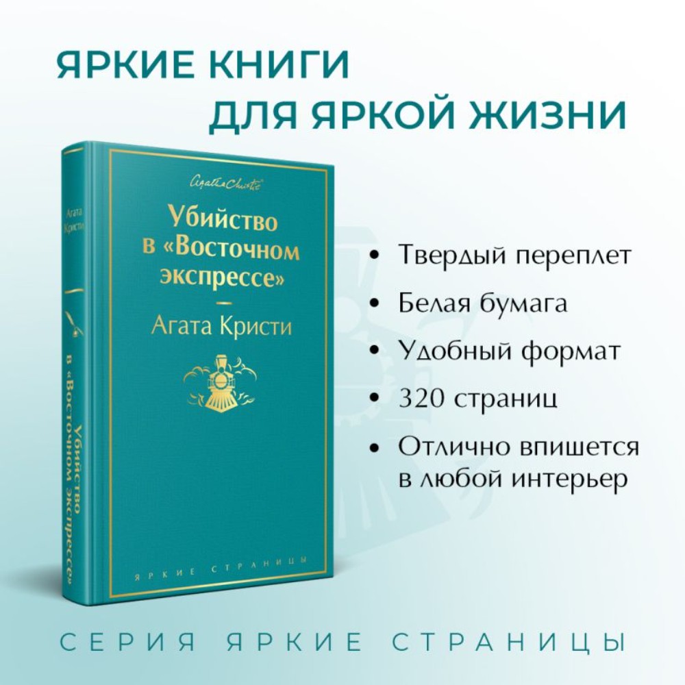 Книга 