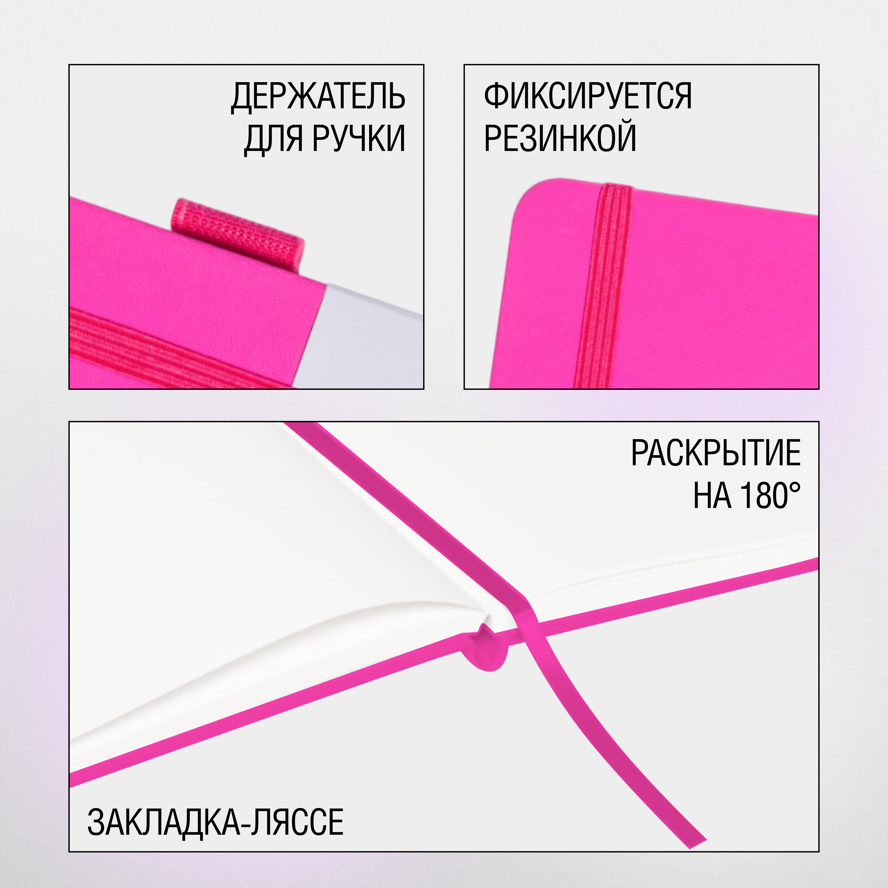 Скетчбук 