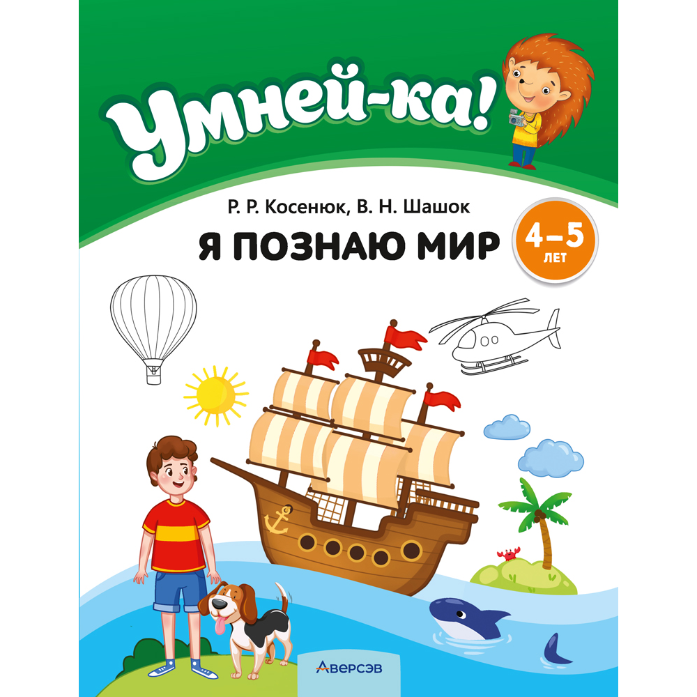 Книга 