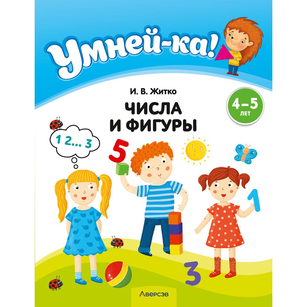 Книга 