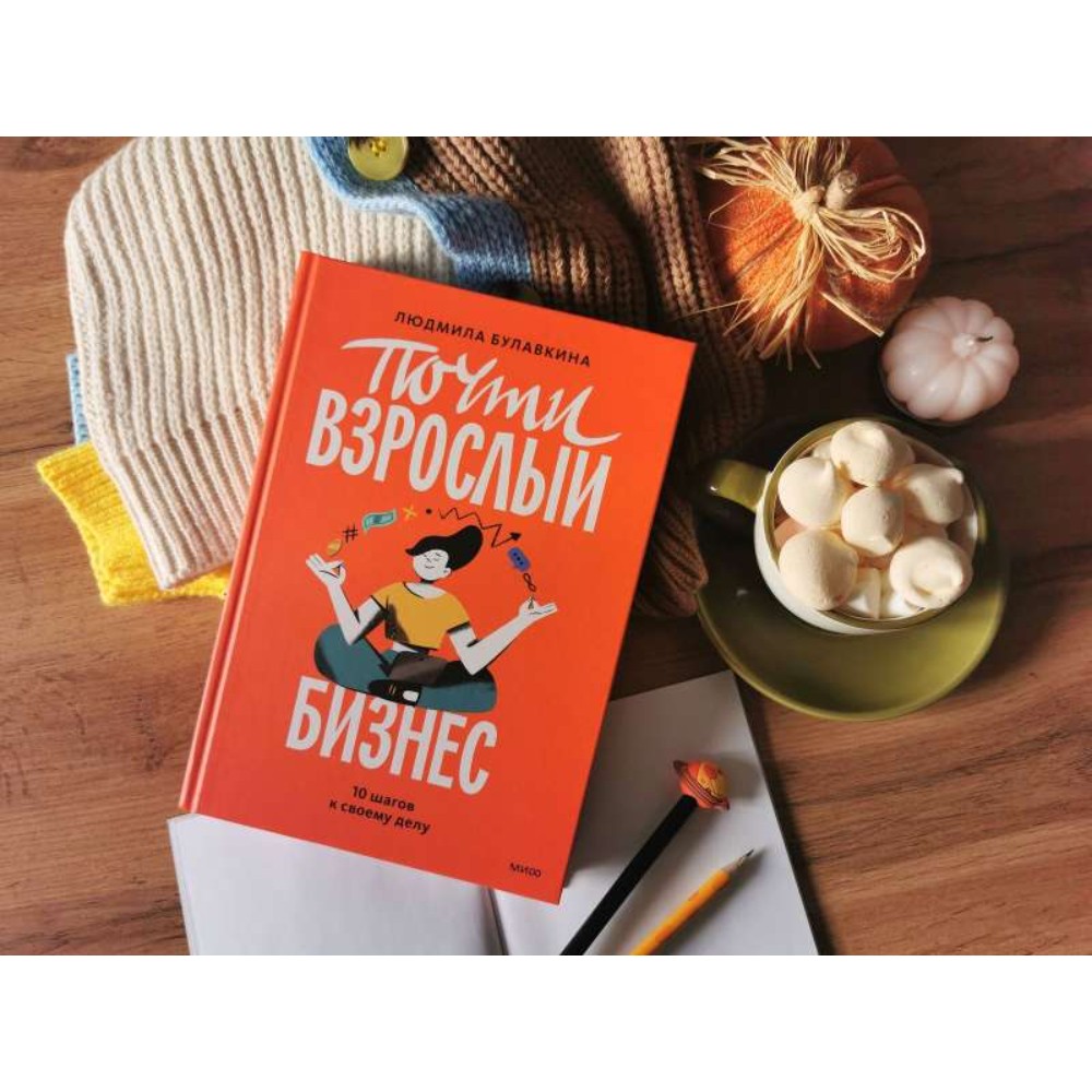 Книга 