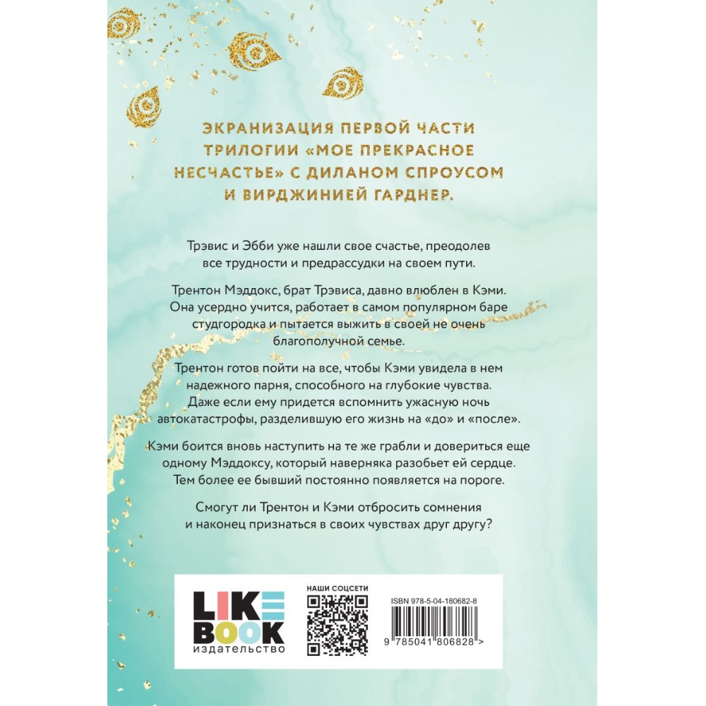 Книга 