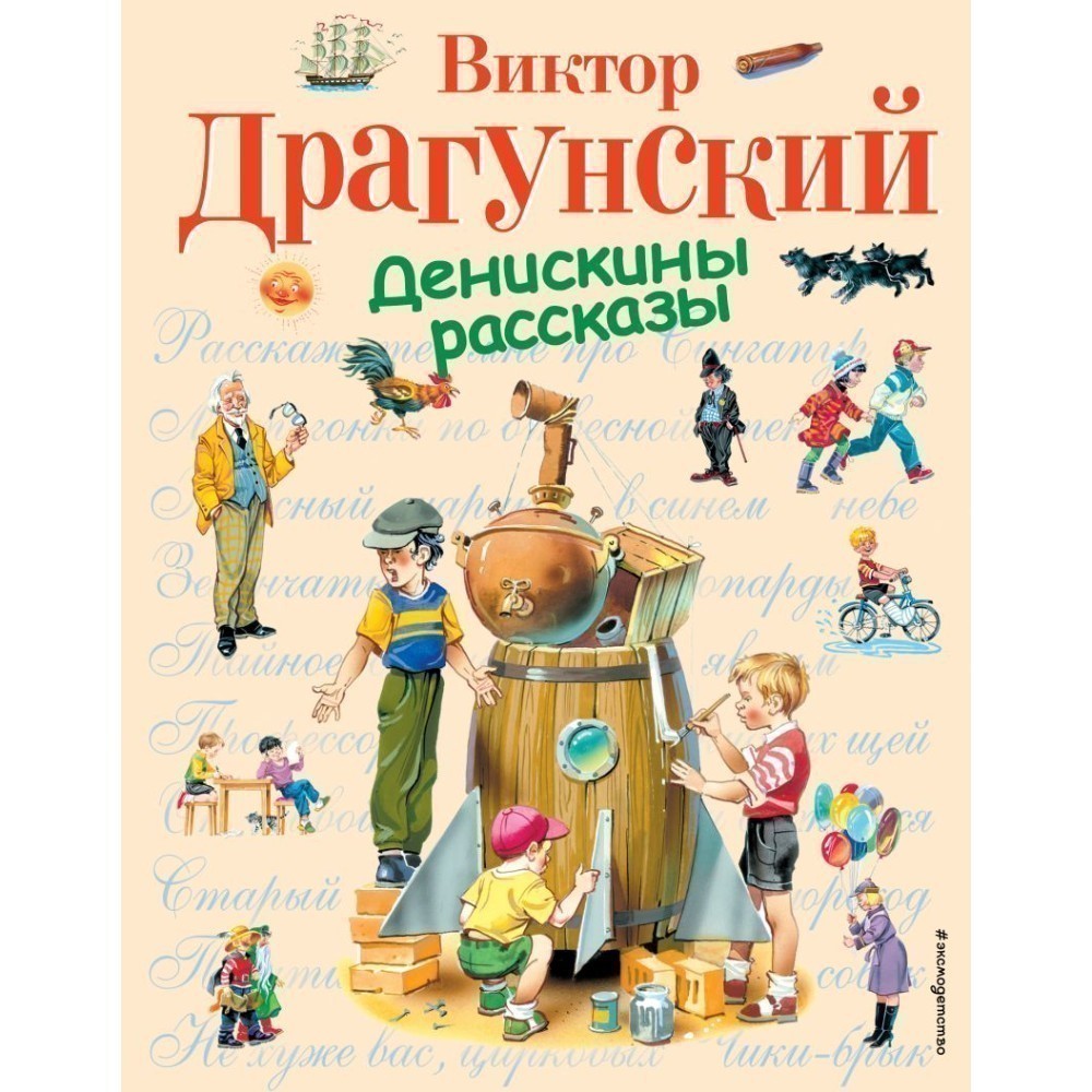 Книга 