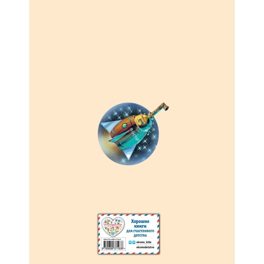 Книга 