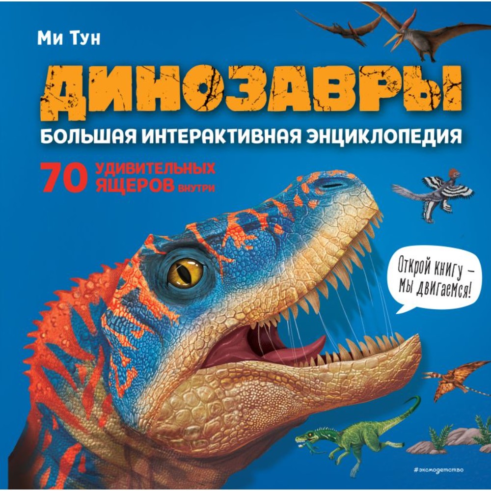 Книга 