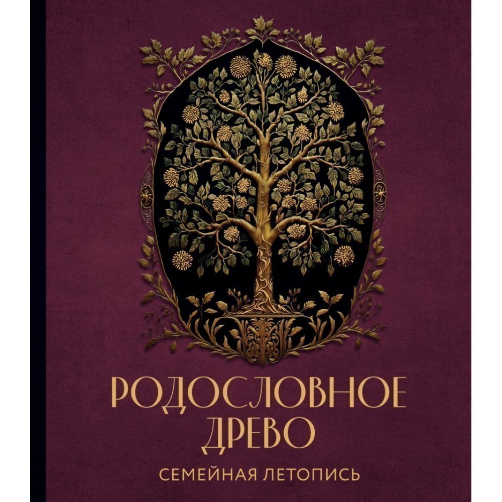 Книга 
