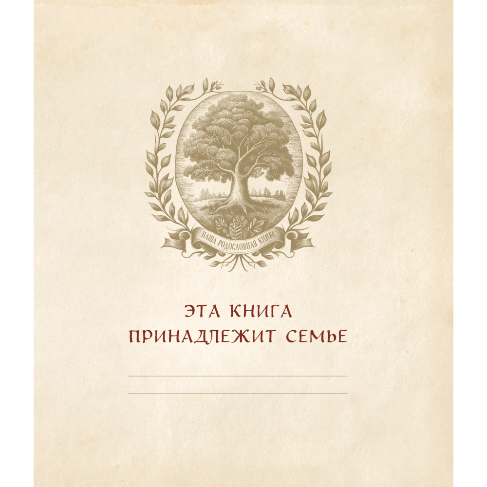 Книга 