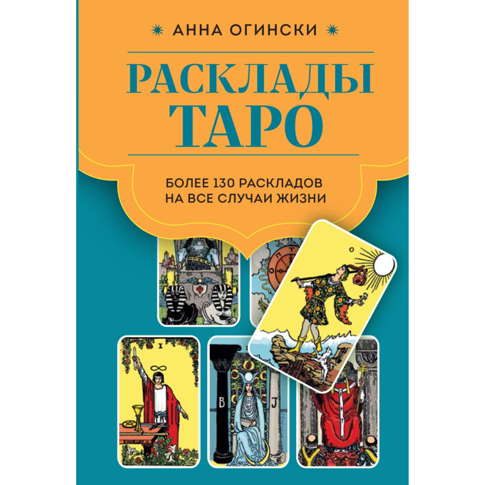 Книга  