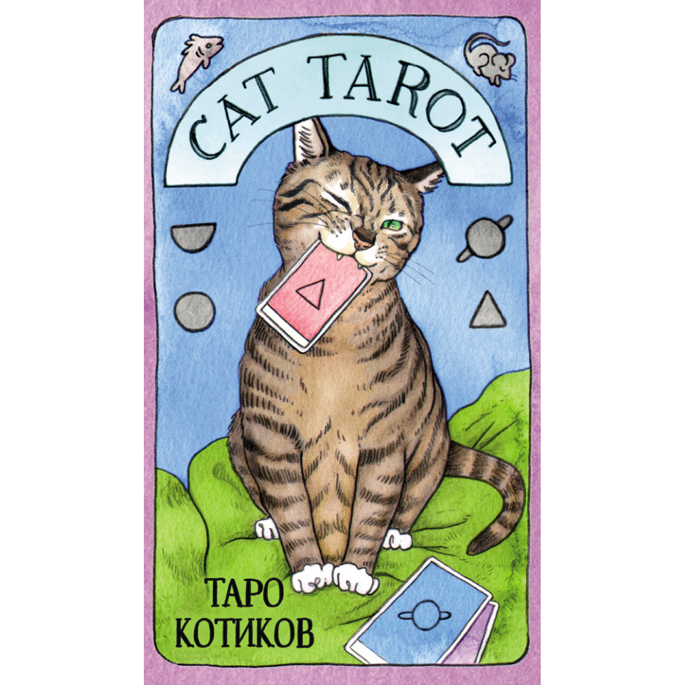 Карты 