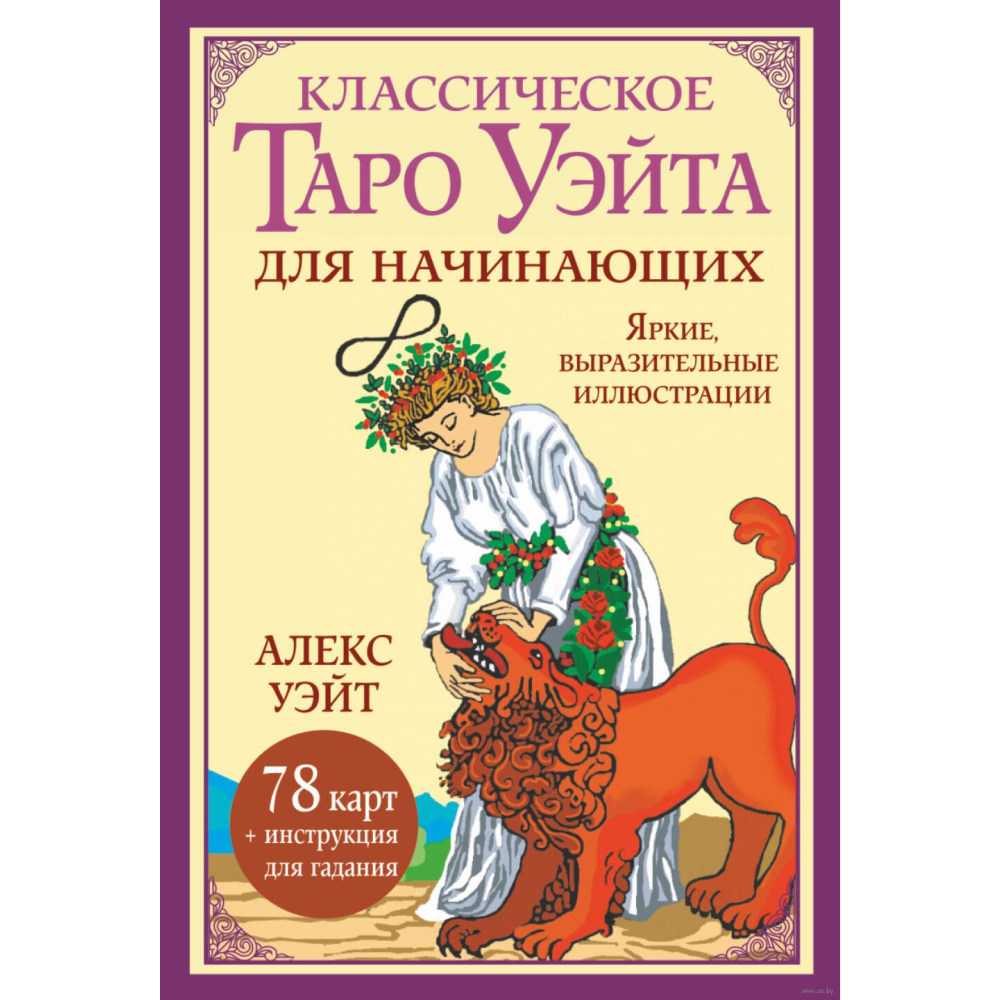 Карты 