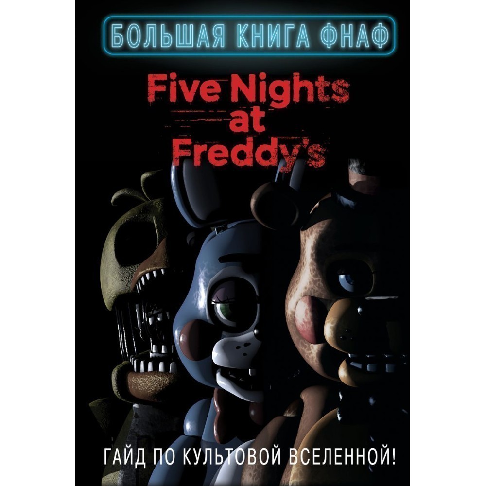 Книга 