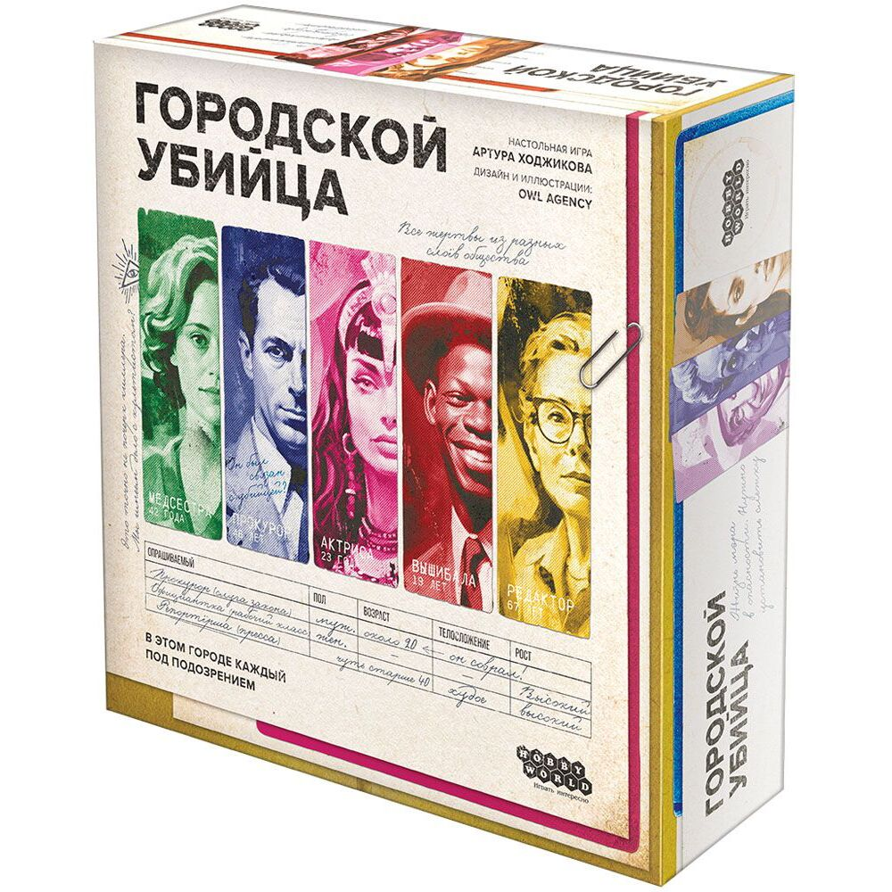 Игра настольная 