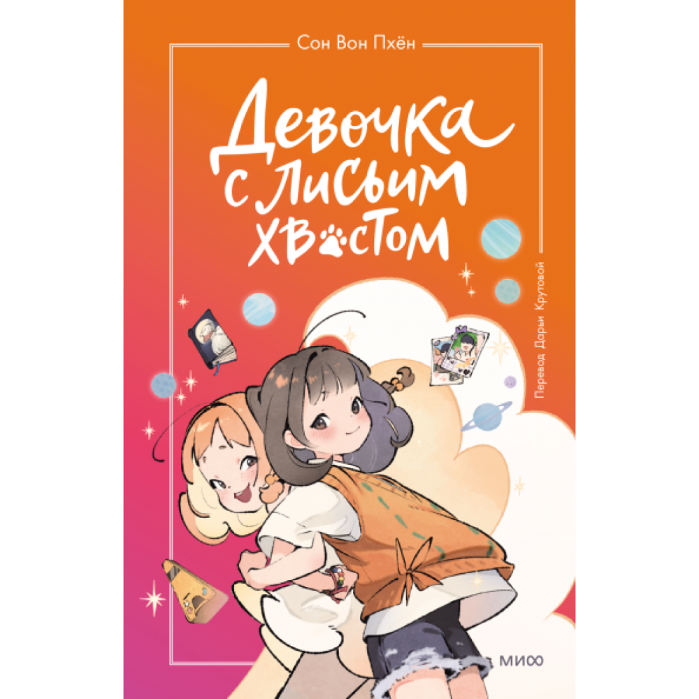 Книга 