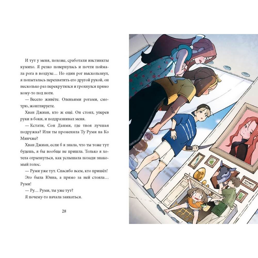 Книга 