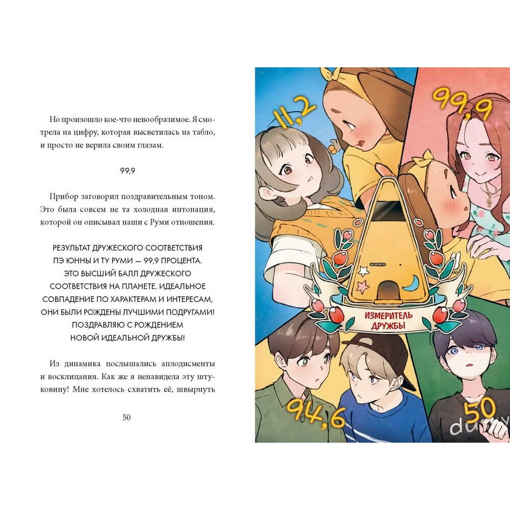 Книга 