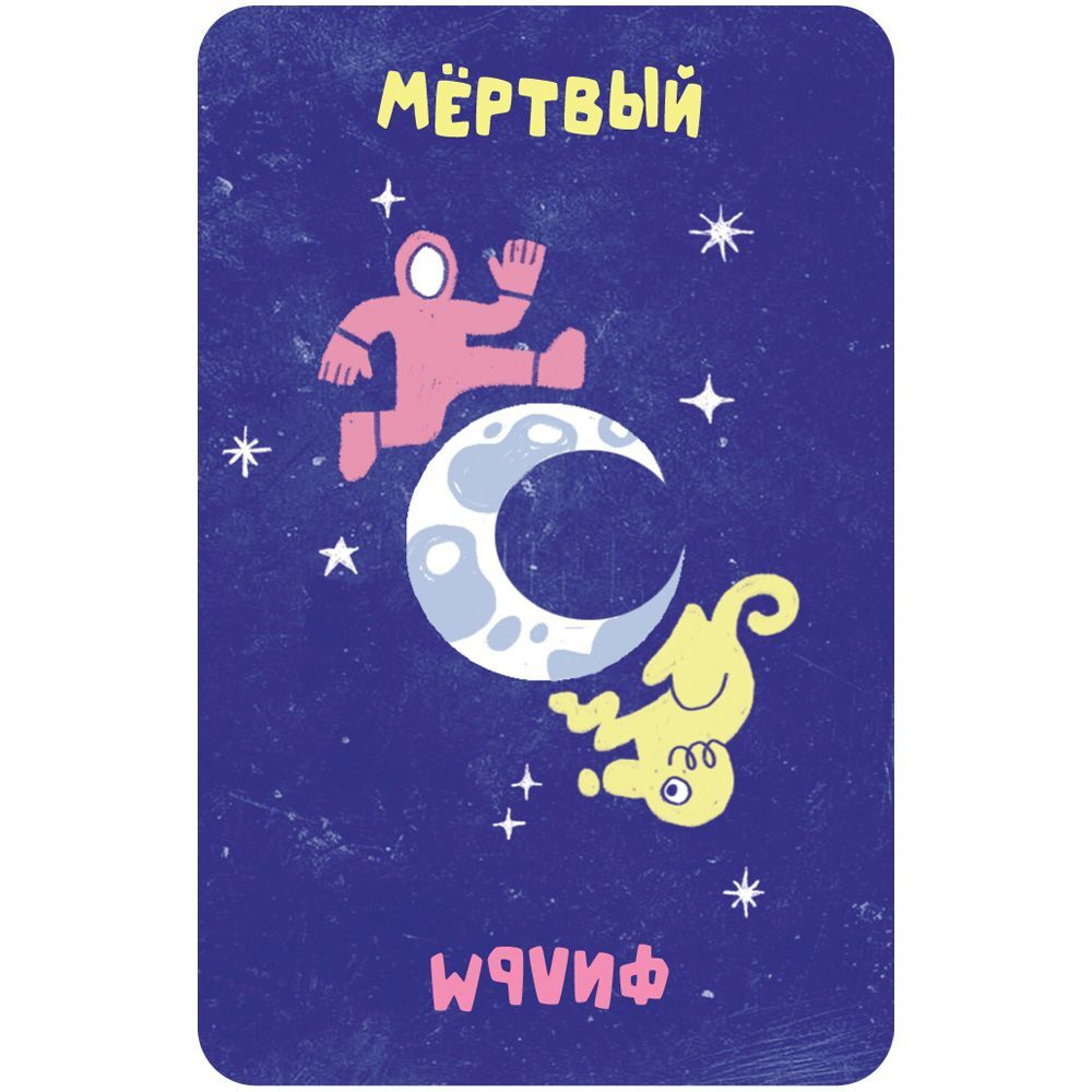 Игра настольная 