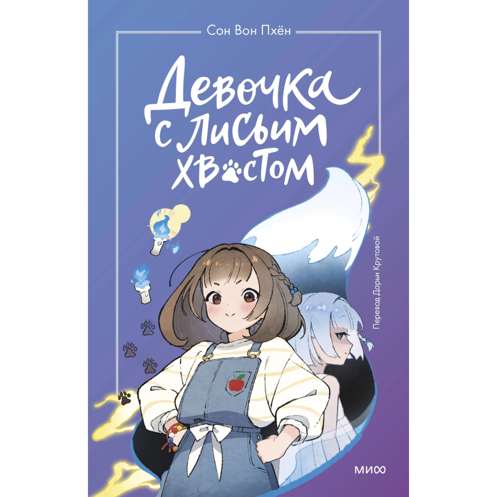 Книга 