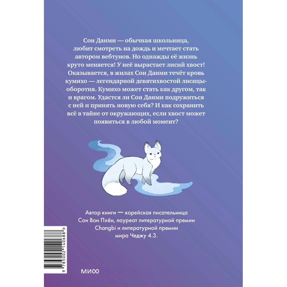 Книга 