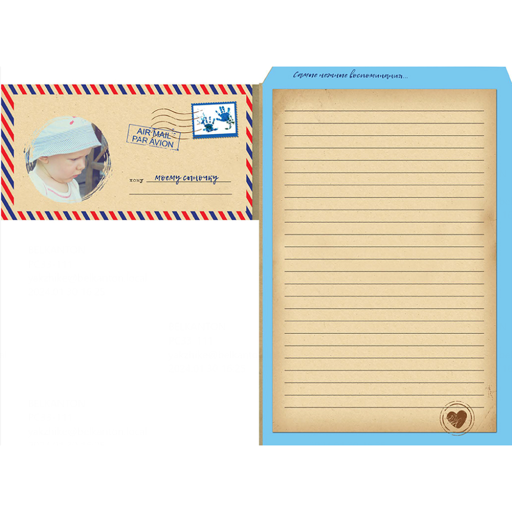 Набор подарочный 