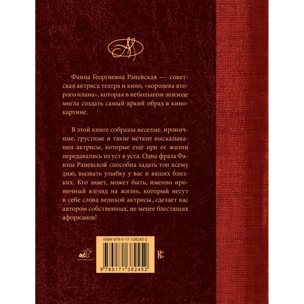 Книга 