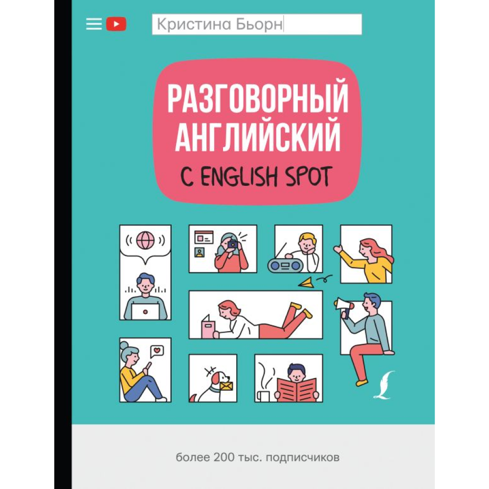 Книга 