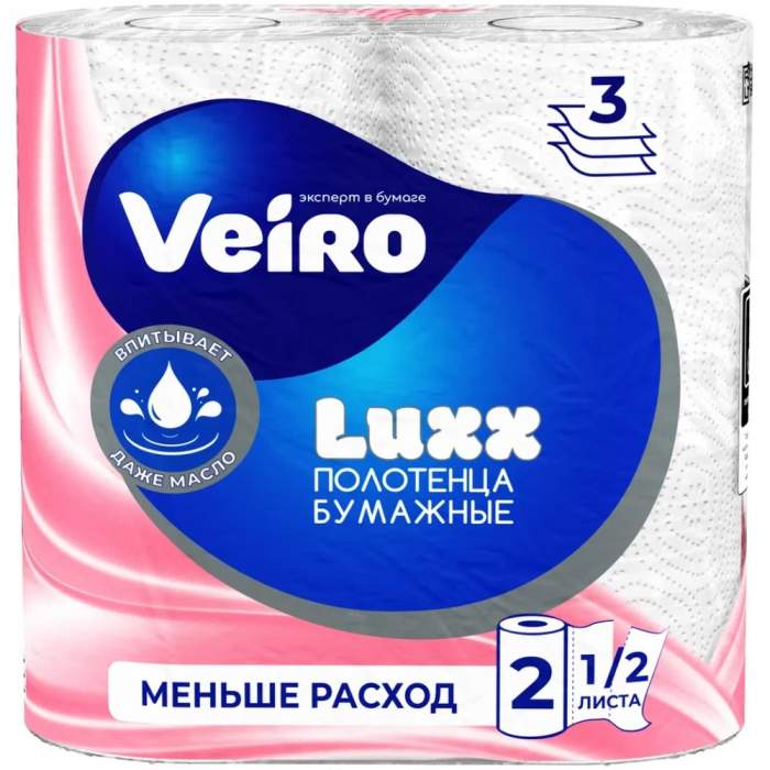 Полотенца бумажные Veiro Luxx, 2 рулона, 3 слоя, белый