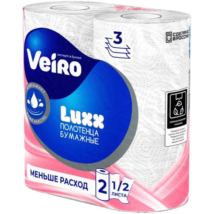 Полотенца бумажные Veiro Luxx, 2 рулона, 3 слоя, белый