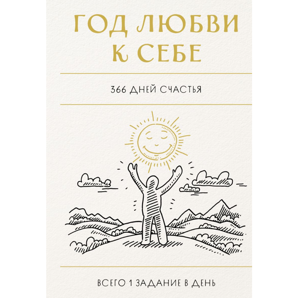 Блокнот 
