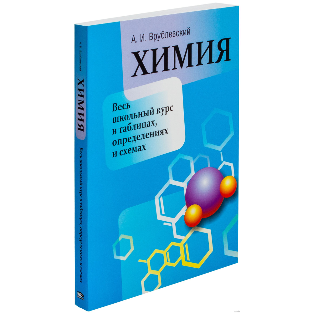 Книга 
