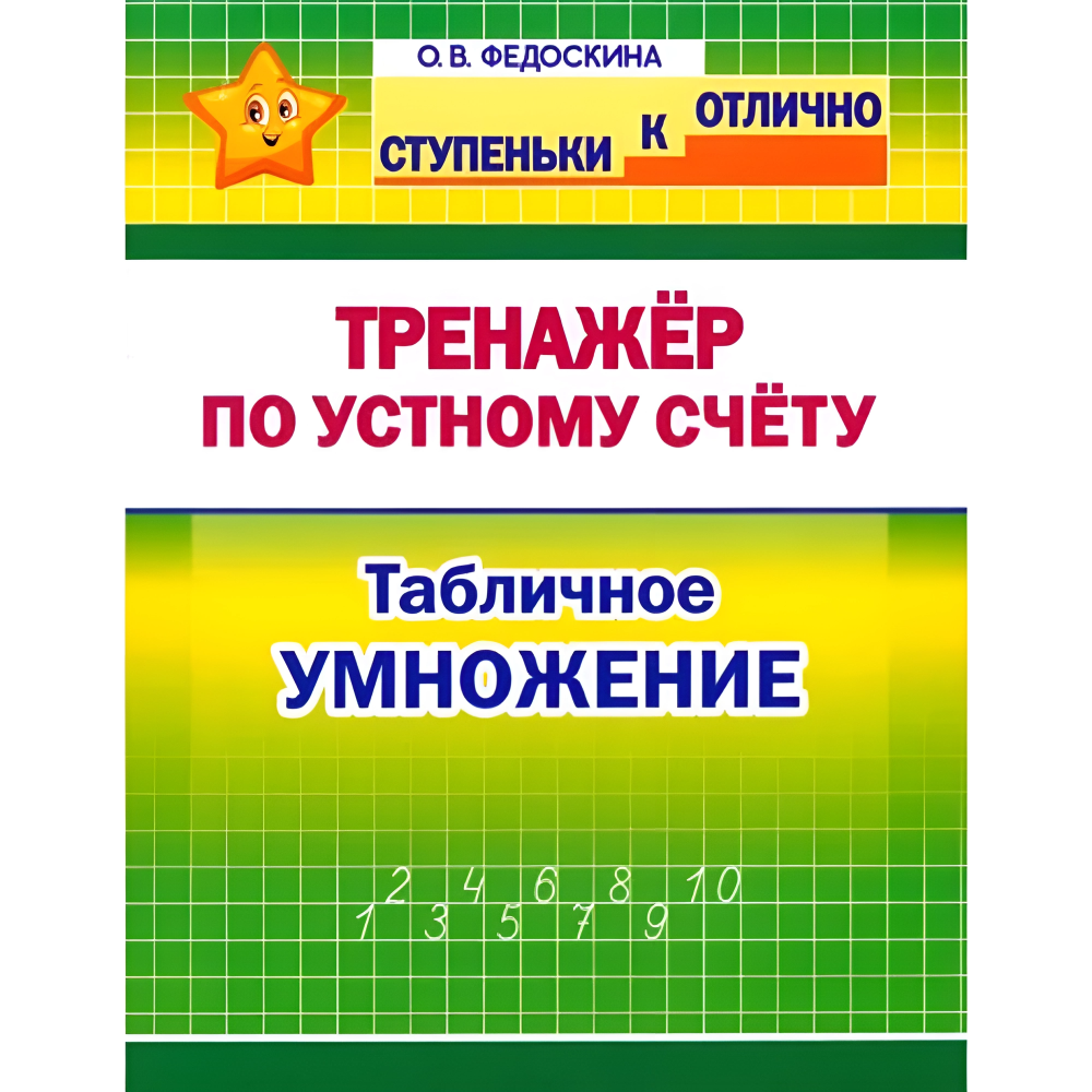 Книга 
