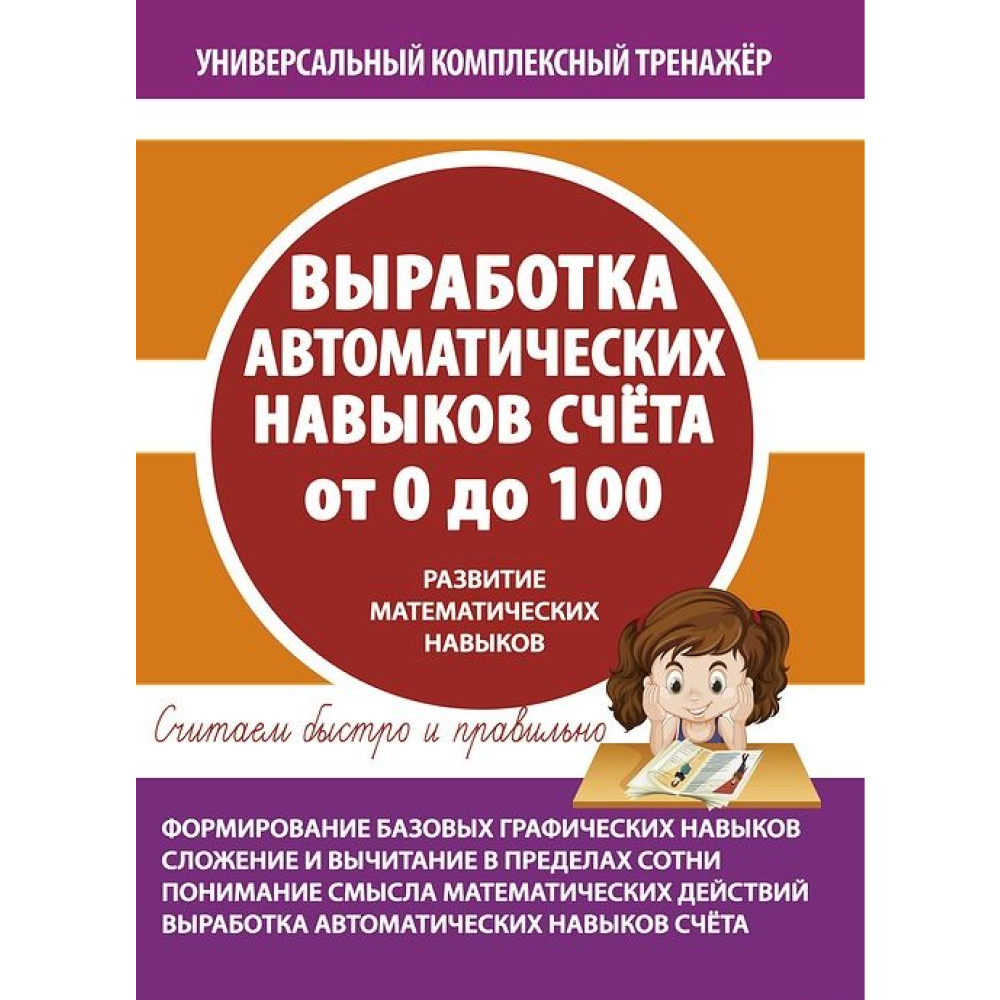 Книга 