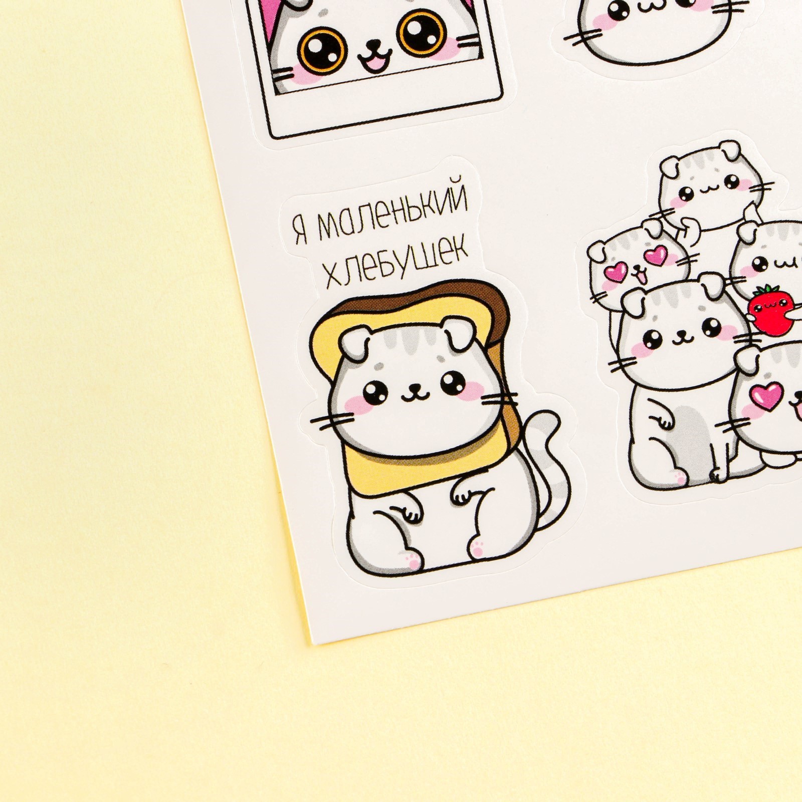 Наклейка бумажная 