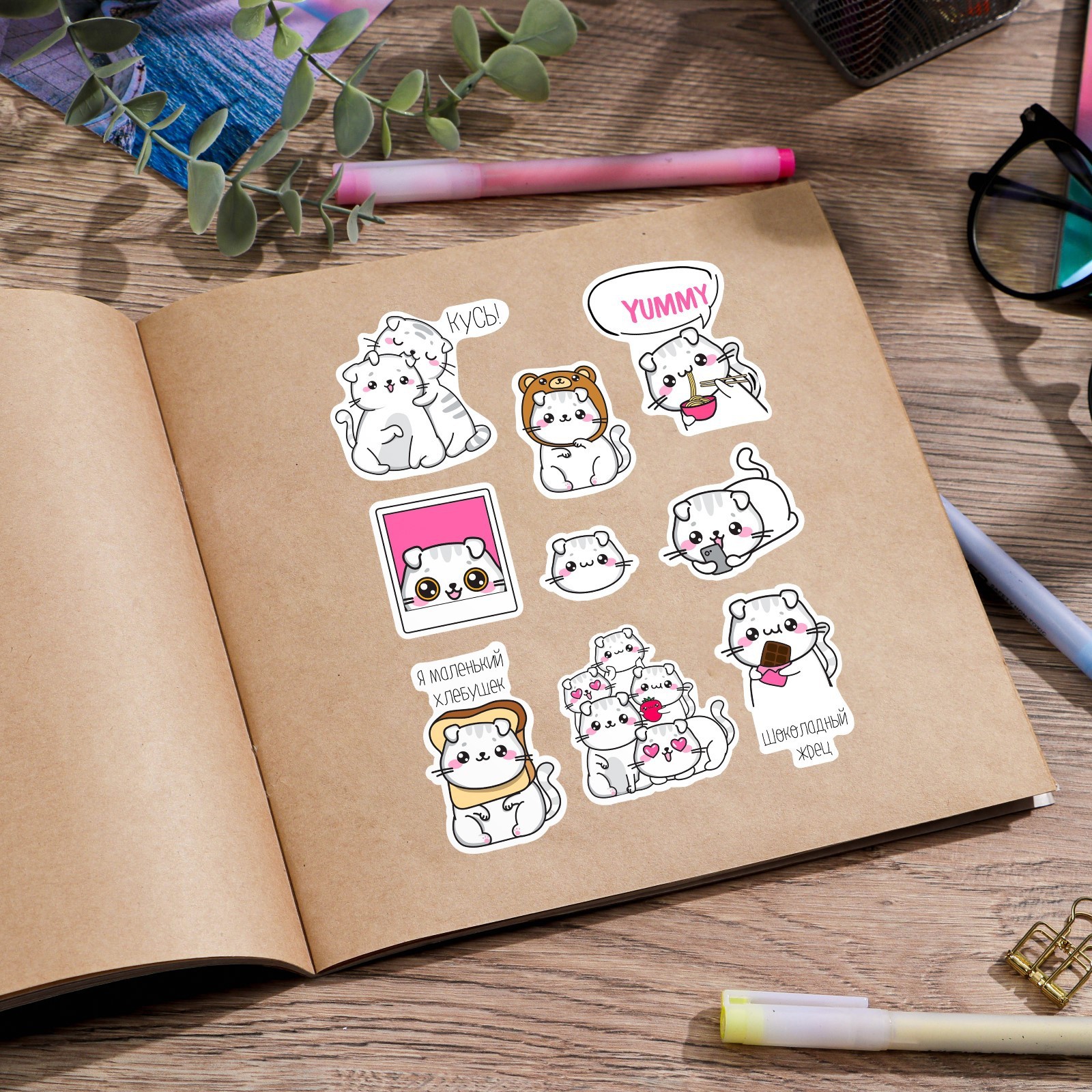 Наклейка бумажная 