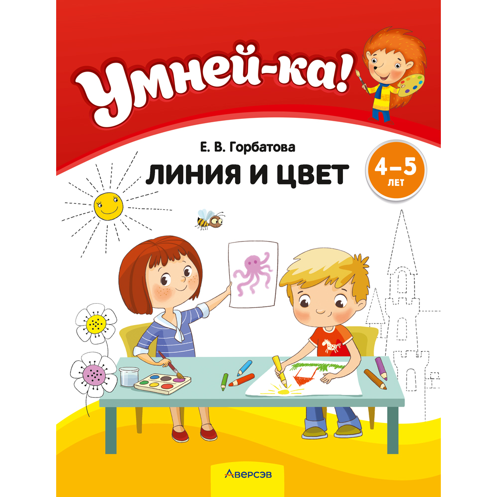 Книга 