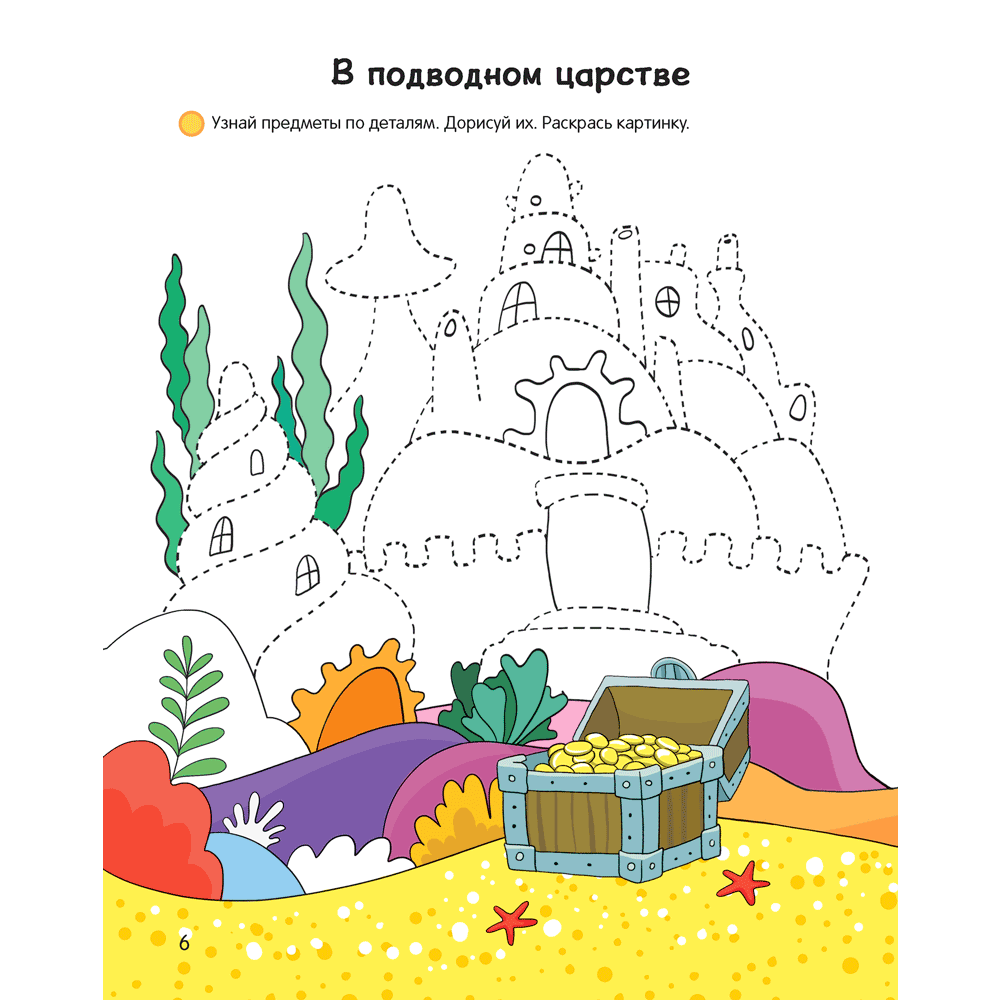 Книга 