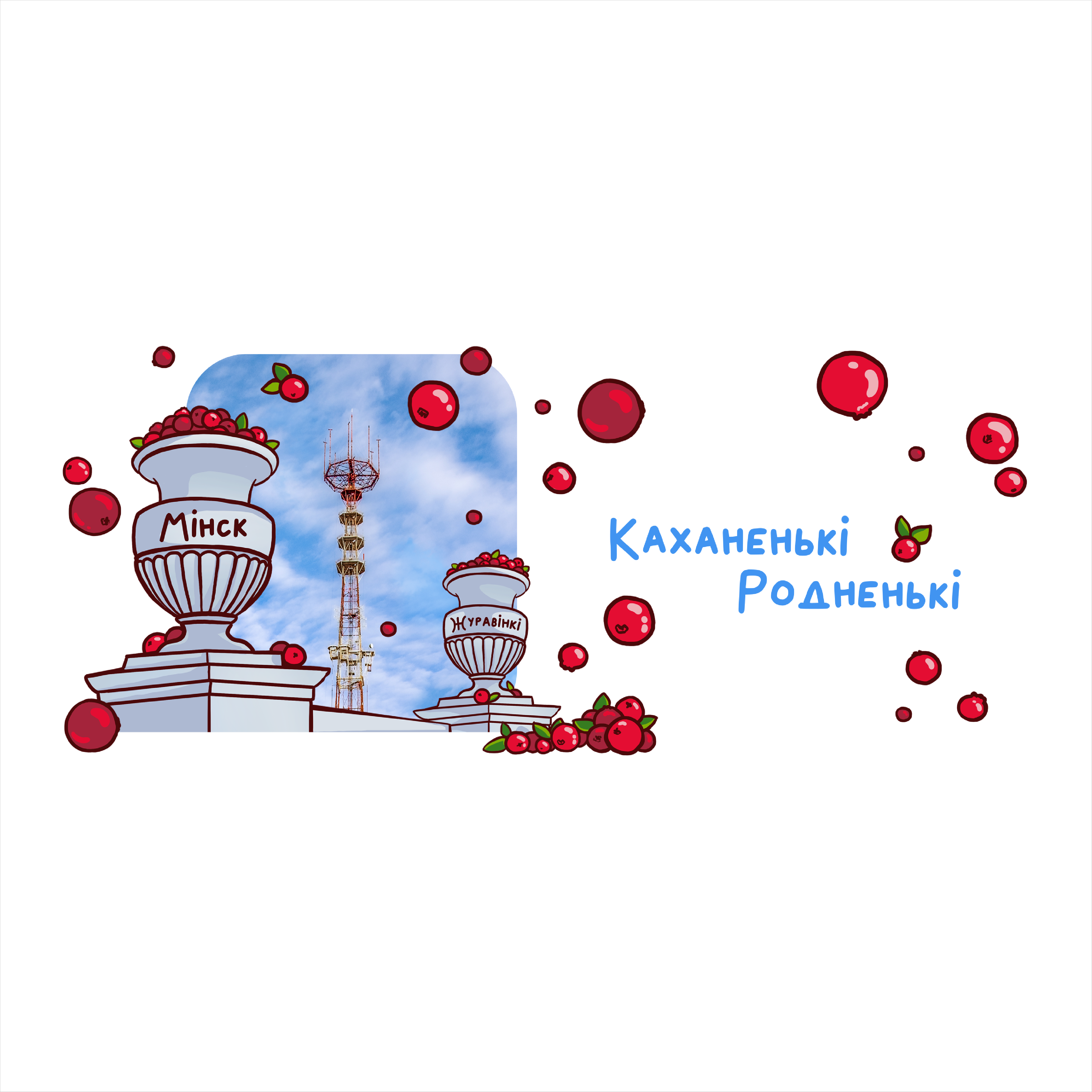 Кружка 