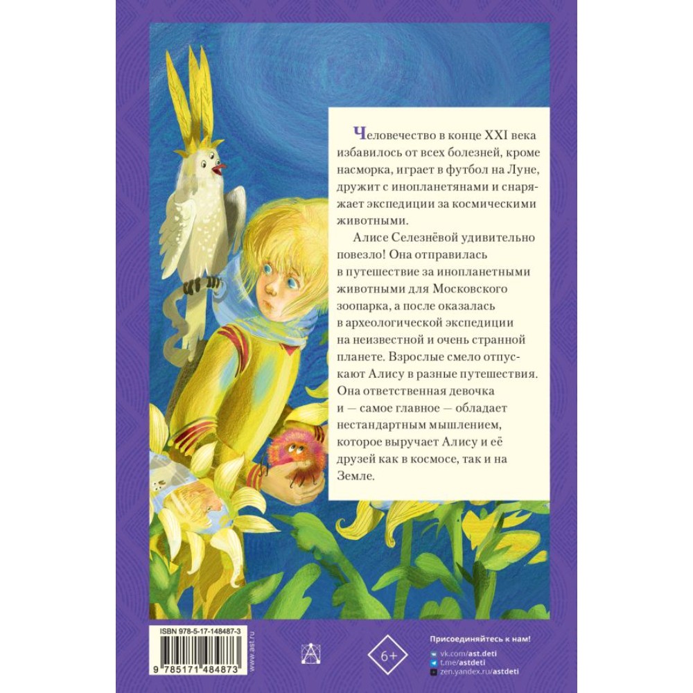 Книга 