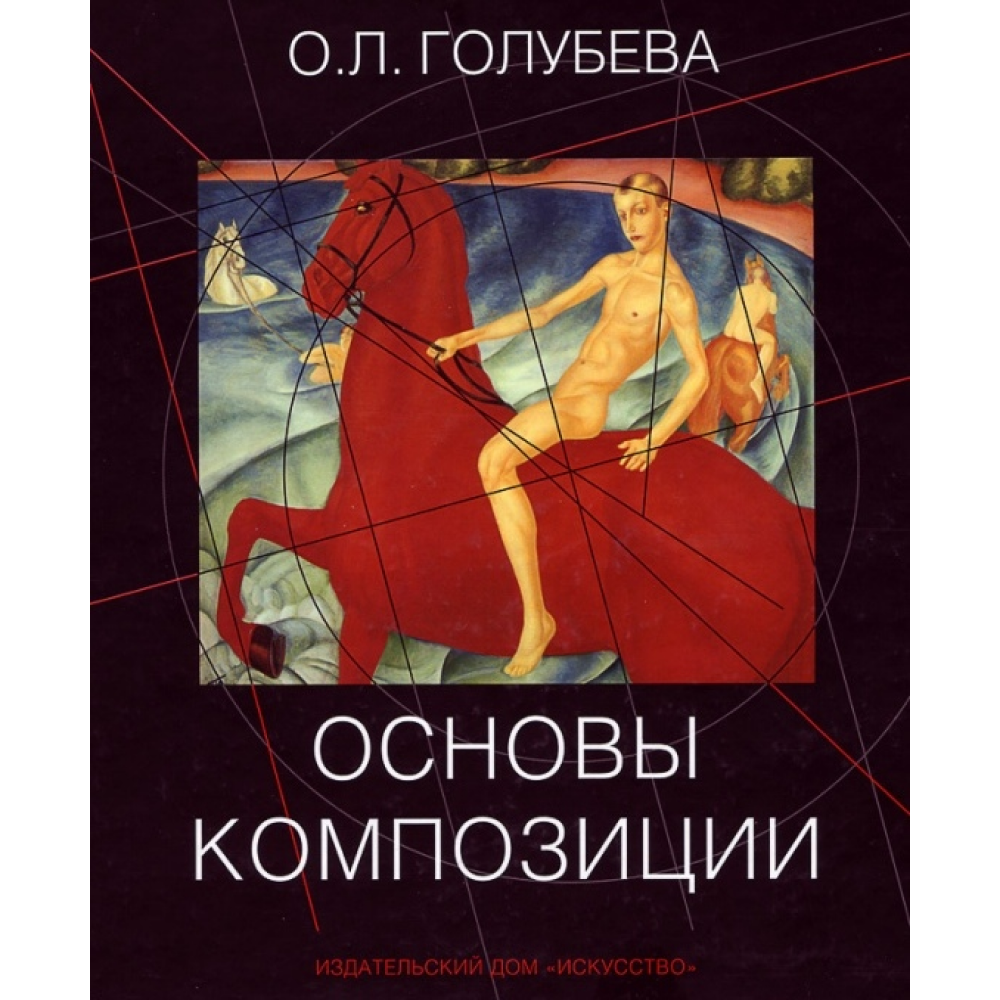 Книга 