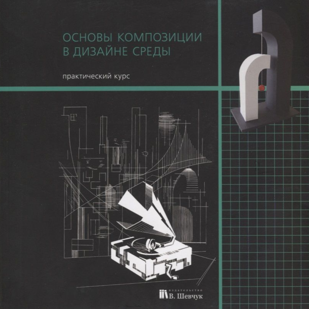 Книга 