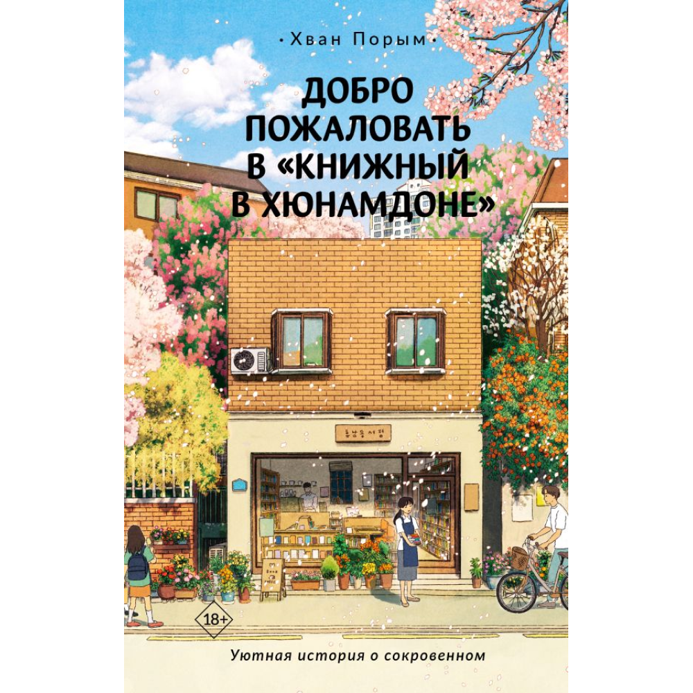 Книга 