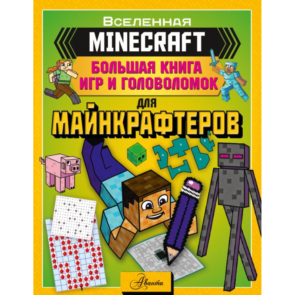 Книга 