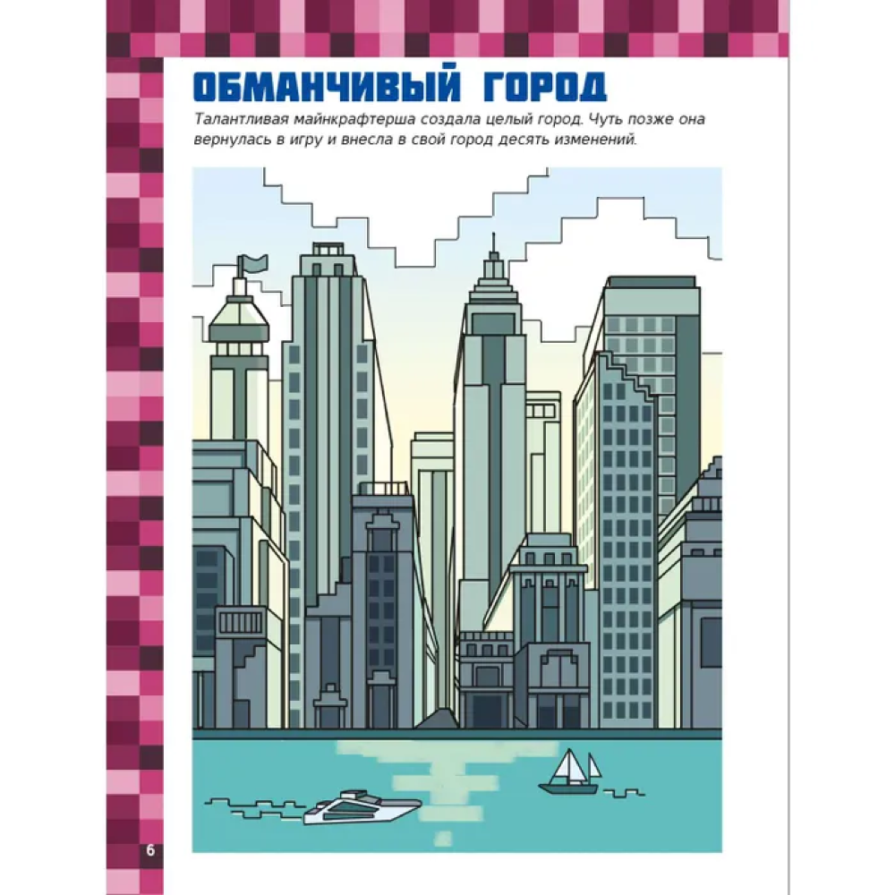 Книга 