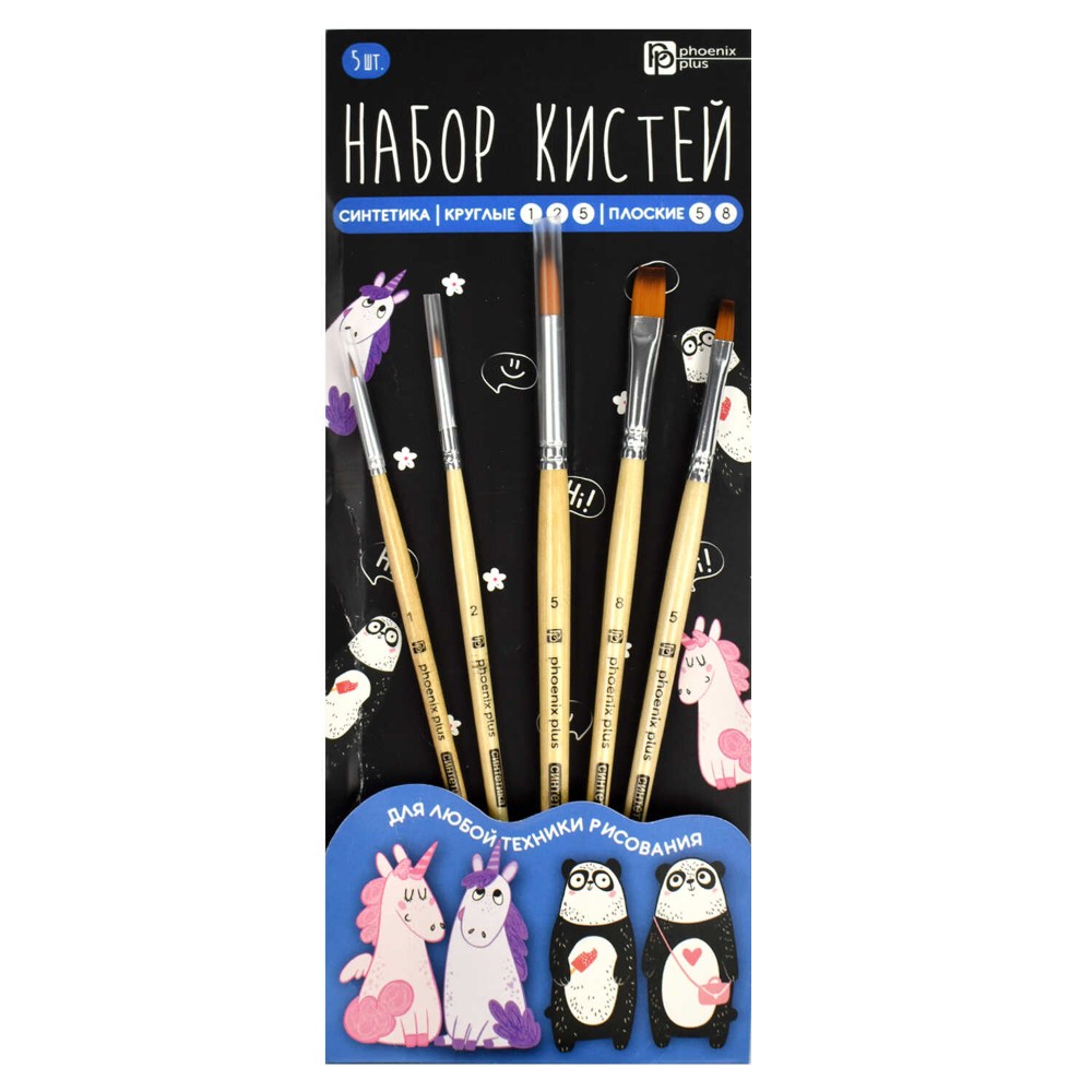 Набор кистей 