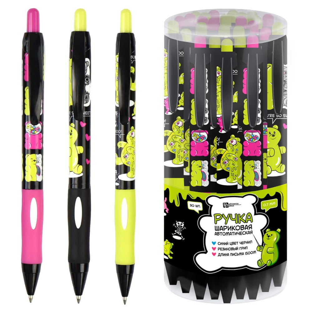 Ручка шариковая автоматическая 
