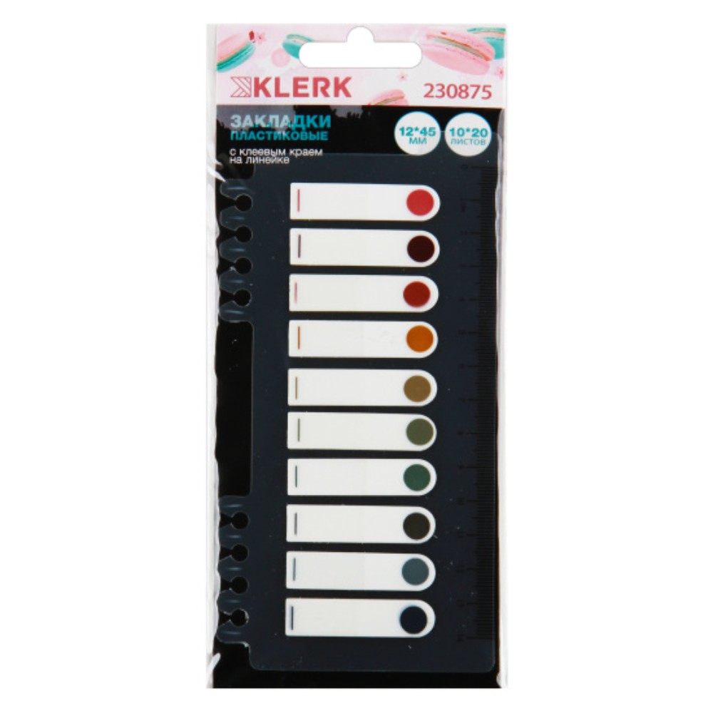 Закладки пластиковые 