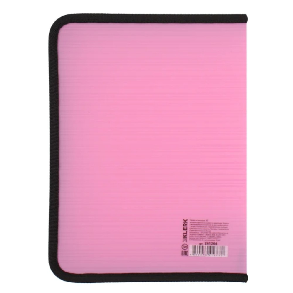 Папка для тетрадей 