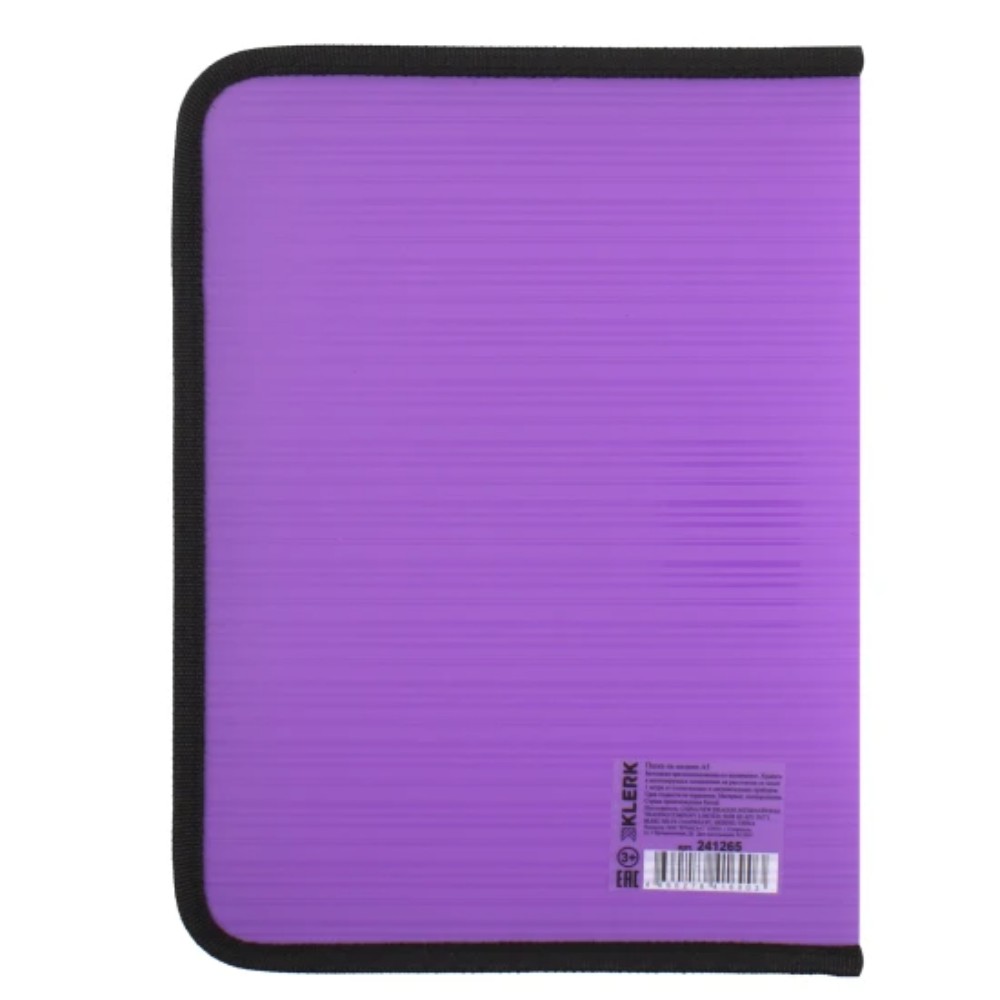 Папка для тетрадей 