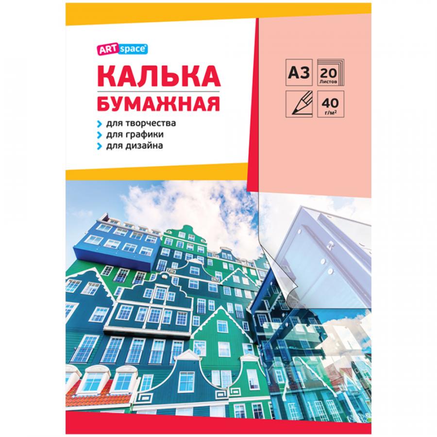 Калька под карандаш 